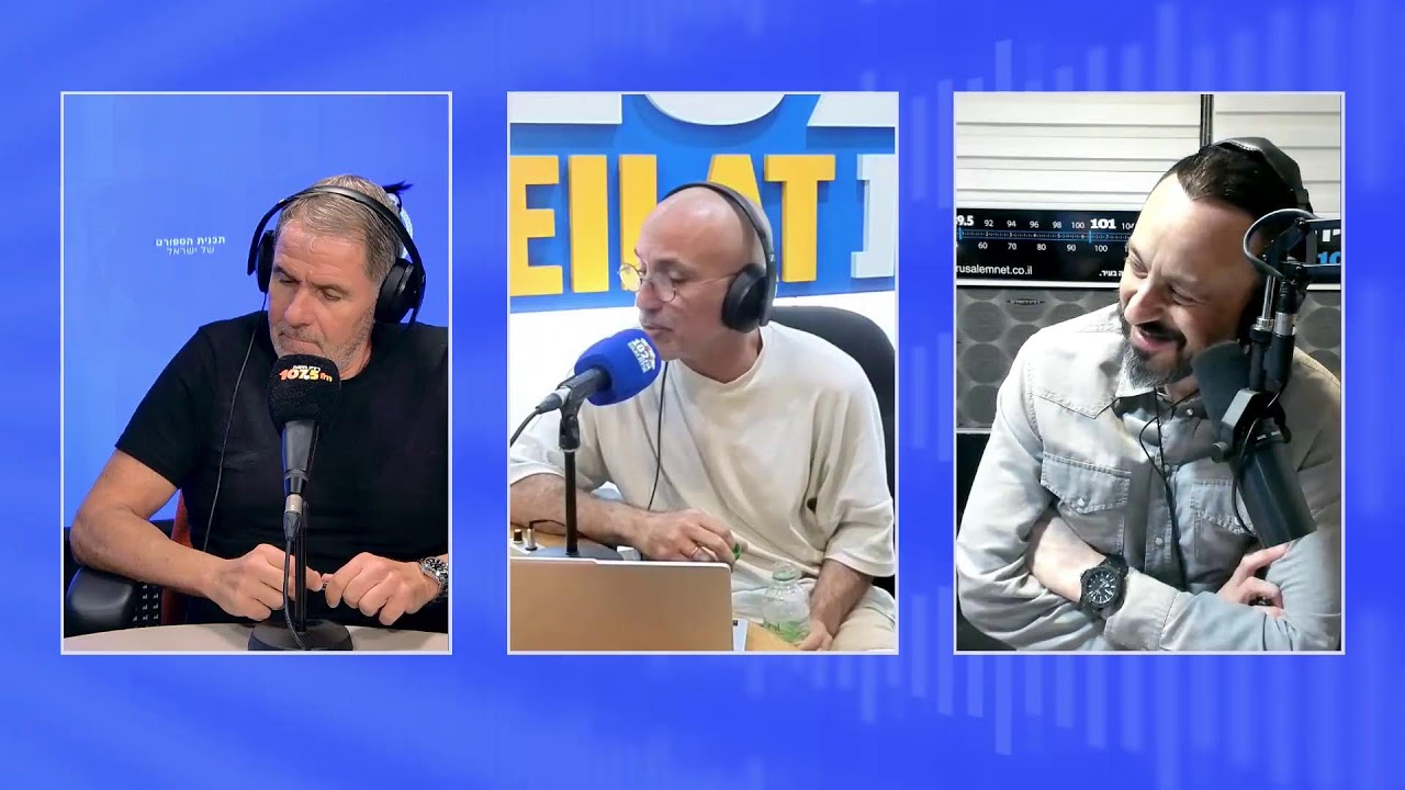 תכנית הספורט של ישראל 23.10.25