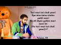 TUTT CHALI YAARI Lyrics Full Song Maninder Buttar | MixSingh | Babbu |DirectorGifty| Punjabi Songs TUTT CHALI YAARI Lyrics Full Song Maninder Buttar | MixSingh | Babbu |DirectorGifty| Punjabi Songs