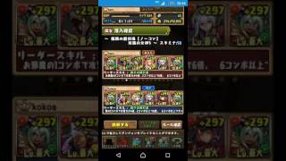 パズドラ 闘技場3 実況日記 8日目
