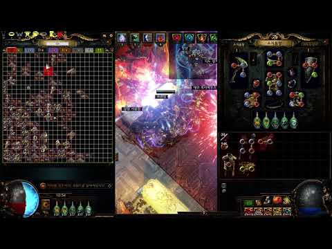 PoE Chaos Recipe Enhancer 작동 영상