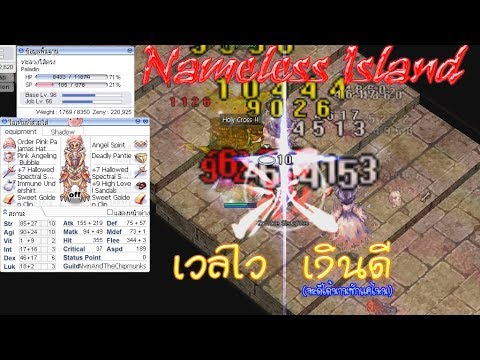 download lagu mp3 mp4 Island Ro, download lagu Island Ro gratis, unduh video klip Island Ro