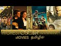 Top 10 Highest Oscar Winning Movies In Tamil Dubbed Best Hollywood Movies In Tamil Playtamildub