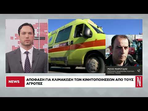 Απόφαση για κλιμάκωση κινητοποιήσεων από τους αγρότες