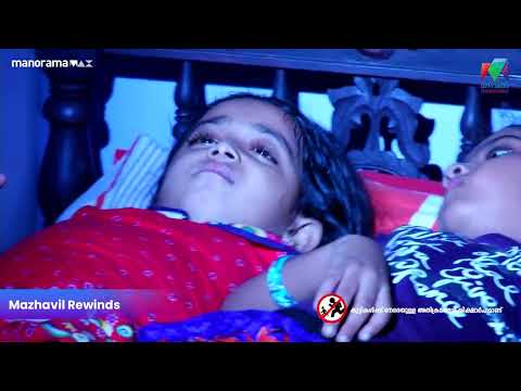 Manjurukum Kaalam show screenshot 