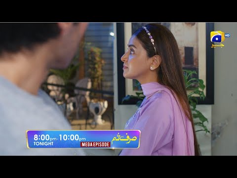 Sirf Tum Mega Episode 18 & 19 Promo | Tonight at 8:00 PM Only On Har Pal Geo