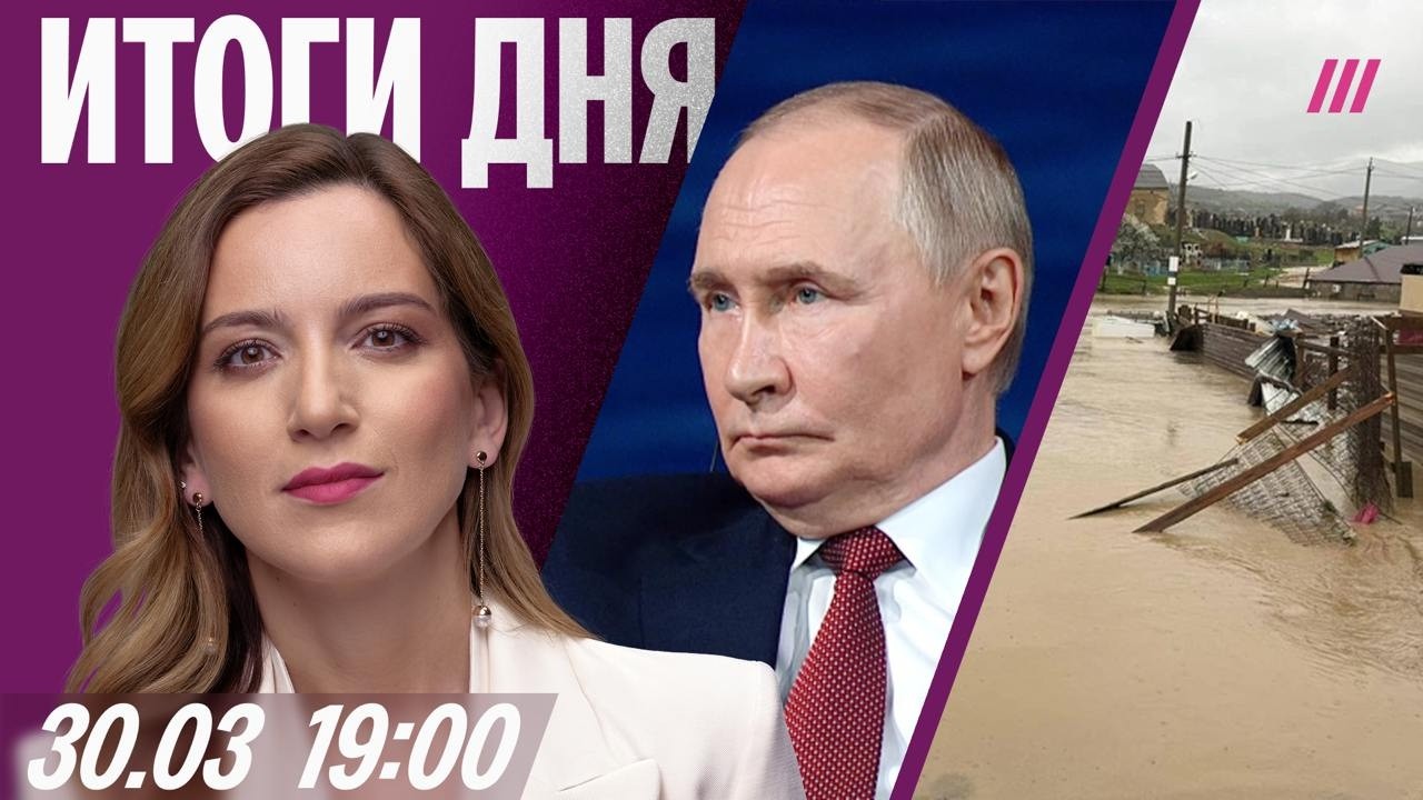 Мощный обстрел юга России. Махачкала уходит под воду. Минцифры хотят брать п?