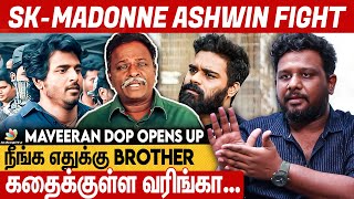 பயமா இருந்தது Sk கிட்ட கேக்கவே...! : Maaveeran DOP Vidhu Ayyanna Exclusive | Madonne Ashwin video