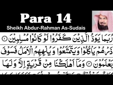 Para 14 Full - Sheikh Abdur-Rahman As-Sudais With Arabic Text (HD) - Para 14 Sheikh Sudais