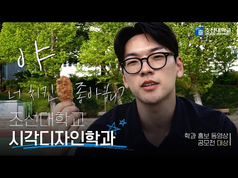 시각디자인학과-1