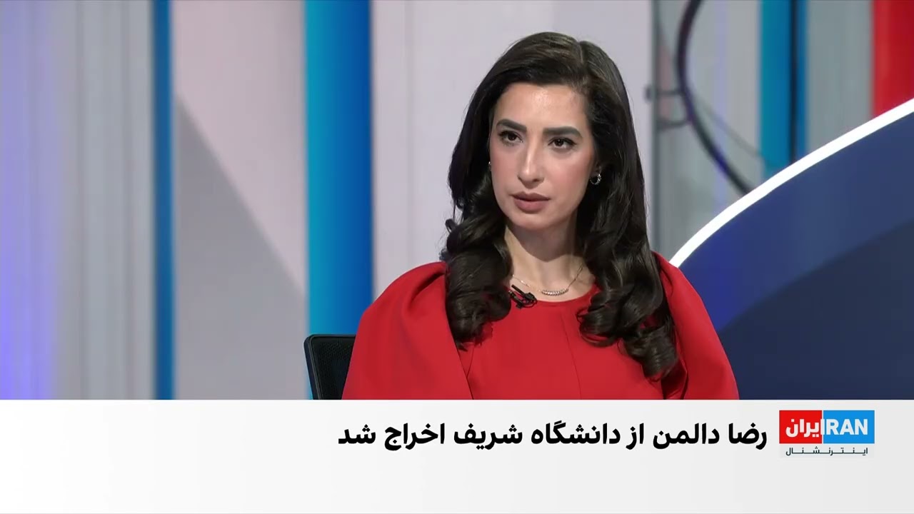 احکان سنگین از سوی جمهوری اسلامی برای دانشجویان حمل کننده پرچم شیر و خورشید د