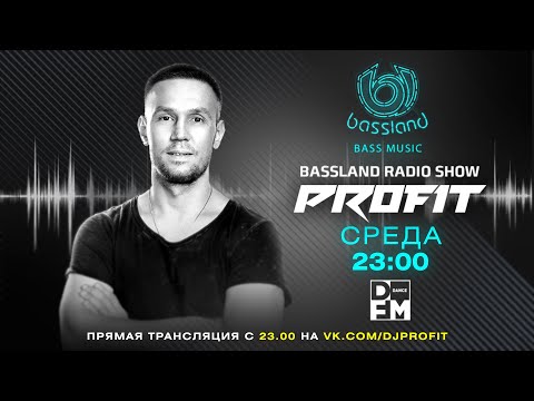Bassland Show @ DFM (04.09.2019) - Запись моего выступления с фестиваля AFP 2019