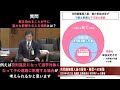 本村伸子 vs 竹内努民事局長 (4月23日 衆議院 法務委員会)