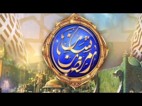 The Majestic Ramadan ||kalam HD Full Video|| Shan e Ramzan 2019 / 2023