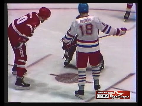 1984 Czechoslovakia - USSR 2-6 Friendly Hockey Match, full game