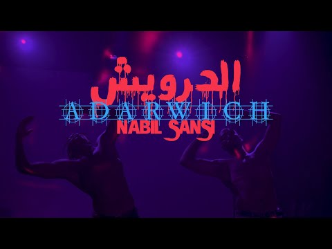 Nabil Sansi - ADARWICH ( Exclusive Music Video ) نبيل صانصي -الدرويش ( فيديو كليب حصري )