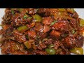 ചില്ലി പോർക്ക്‌ /Chilly pork malayalam /Chilly Pork recipe