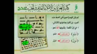 د أيمن سويد