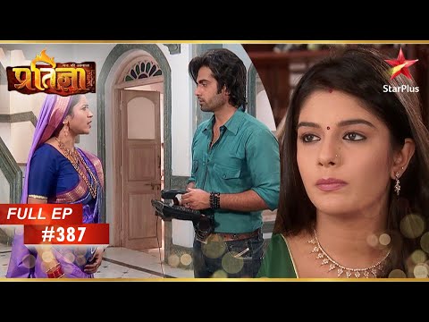 Sumitra ने Pratigya के लिए जाल बिछाया! | Full Episode: 387 | Mann Kee Awaaz Pratigya