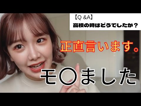 高校の時のこと話します。【きりまる】【切り抜き】