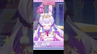Thumbnail of (スペースなし)两只老虎 / 兰音Reine