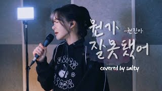 Thumbnail