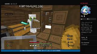 ko-の静かに自由気ままなマイクラ配信(8)　#PS4
