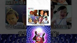 유튜브 썸네일