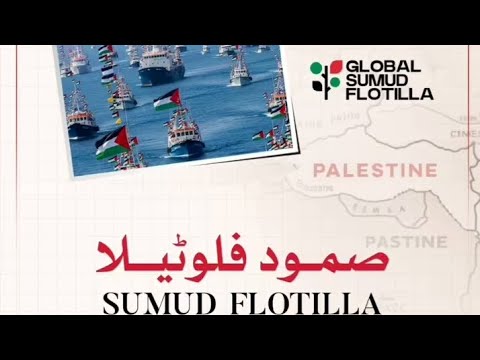 We most support the freedom flotilla | I hope reaches the beaches of GAZA |#gaza #palestine#flotilla