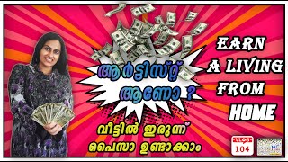 How to sell your art works from home?|5 options you should know|Malayalam |Avigna|Artless Me