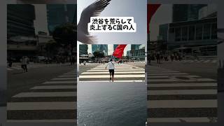 #政治 #政治ニュース #政治系チャンネル #shorts