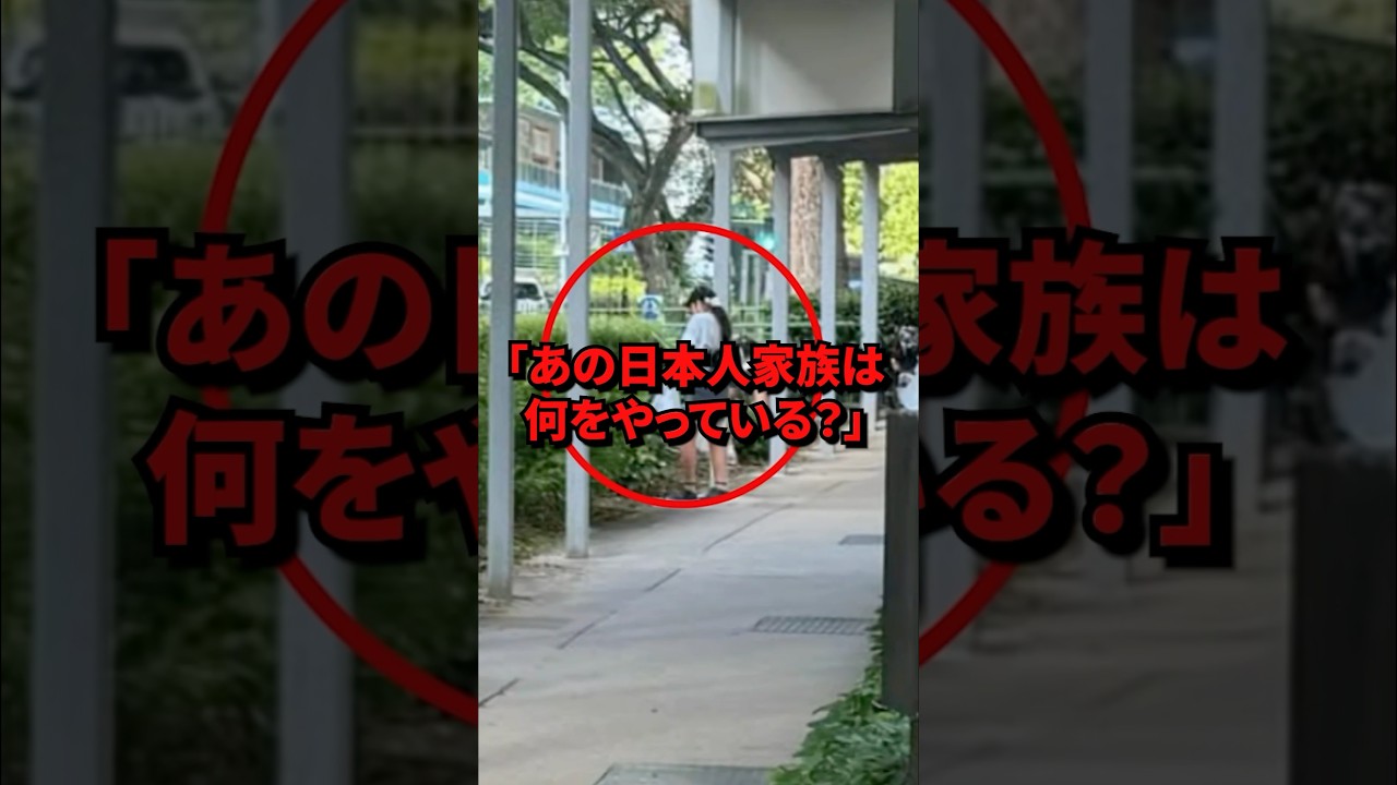 シンガポールで目撃された“ありえない光景”に世界が感動した理由