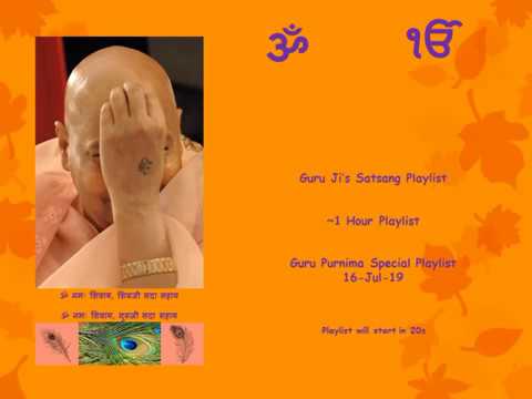 Guru Purnima Special (1 Hour) Playlist (2019)