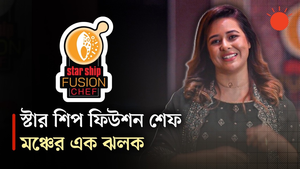 পর্ব 