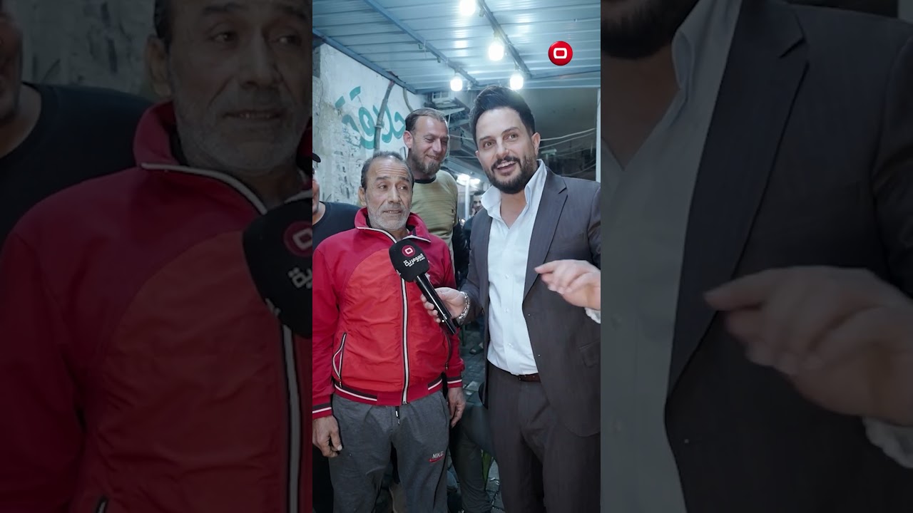 فيديو | اذا حطيتها بالـ 90 ابطل من السومرية #shorts