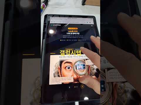 갤럭시탭에서 내 사이트를 보니 더 멋져 보인다. 특히 애니메이션이 돋보인다.