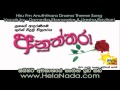 Hiru Fm Anuththara Drama Theme Song Hinawenna Beri Tharamata From Www HelaNada Com