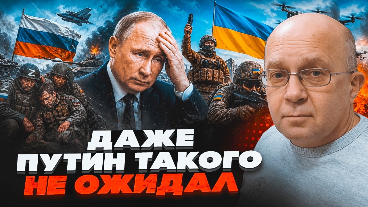 ⚡️ ГРАБСЬКИЙ: ОДИН КРОК ЗСУ, який множить армію РФ на нуль! Ось від чого зале?