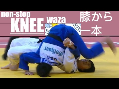 Flashy submission ends judo bout that unexpectedly turned into a knee wrestling match
