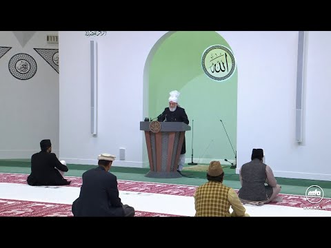 Friday Sermon 26 March 2021 (Urdu): The Promised Messiah (a.s.) : The need for The Imam