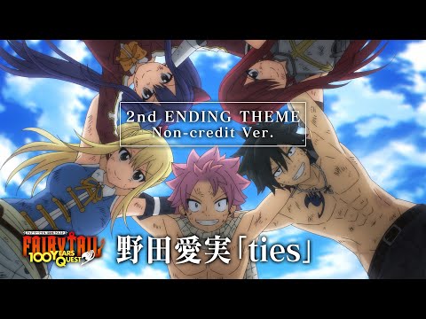 Fairy Tail: 100-nen Quest ties Emi Noda
