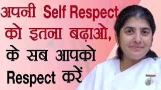 Respect Yourself, Everyone Will Respect You: Ep 15: Subtitles English: BK Shivani