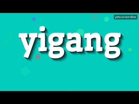 HOW TO PRONOUNCE YIGANG? #yigang