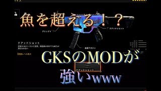 [codbo4]ニュークならあの魚を超える武器！？それでも負けてしまうスキルマッチ