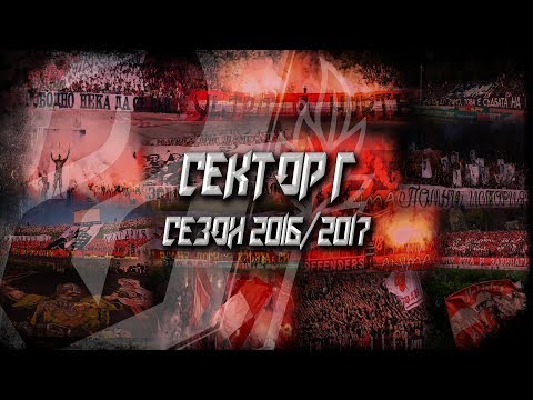 SECTOR G: Best of season 2016/2017