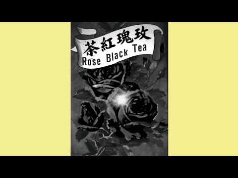 canción para el sosiego