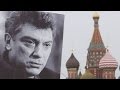 Борис Немцов. Гражданская панихида. Прямой эфир 