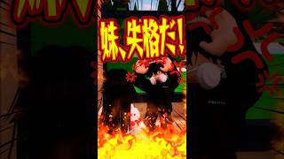 【大号泣】頭上の好感度ゲージが0！？冷たい態度に隠されたヤバい秘密… #roblox #ロブロックス #マイクラ  #shorts