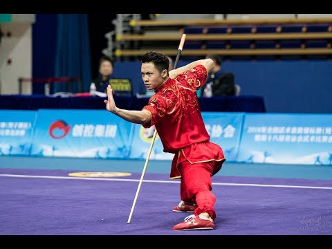 Men's Cudgel 男子棍术 第1名 江苏 吴照华 9.70分 jiang su wu zhao hua