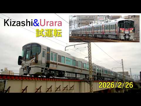 227系」のYahoo!リアルタイム検索 - X（旧Twitter）をリアルタイム検索