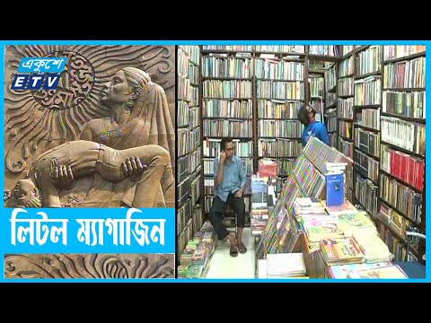 নির্ভরতার প্রতীক